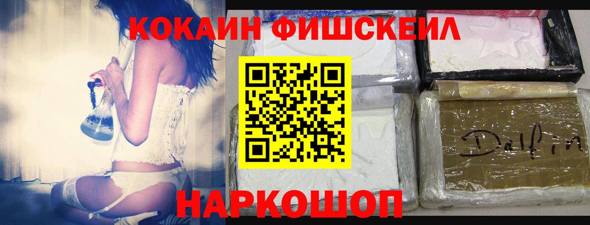 Кокаин Боливия Звенигород