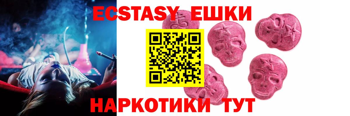 ГАШ  КОКАИН  ГАШ  МАРИХУАНА  Меф МЯУ МЯУ кристаллы  Цена  Звенигород  Вход с VPN  МДМА 