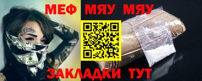 трава Комсомольск-на-Амуре