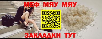 а пвп мука Конаково