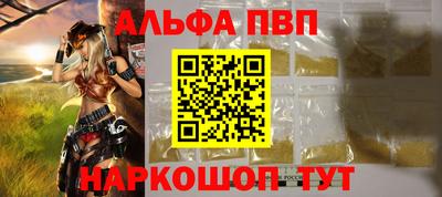 трава Комсомольск-на-Амуре