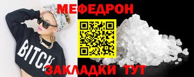 герыч Коммунар