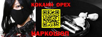а пвп мука Конаково