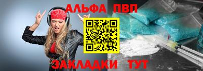 мескалин Краснодар