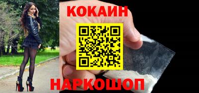 мефедрон Краснокаменск