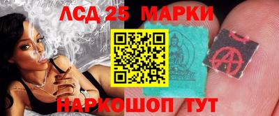 трава Комсомольск-на-Амуре