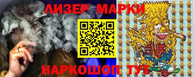 трава Комсомольск-на-Амуре