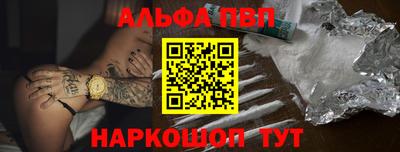 а пвп мука Конаково