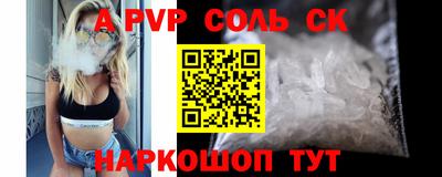 трава Комсомольск-на-Амуре