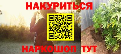мефедрон Краснокаменск