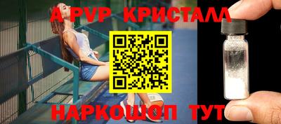 герыч Коммунар