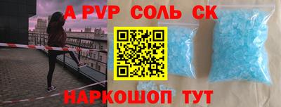 мескалин Краснодар