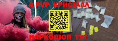 кокаин Краснознаменск