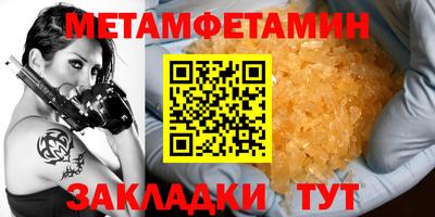 трава Комсомольск-на-Амуре
