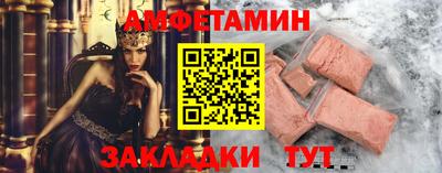 трава Комсомольск-на-Амуре