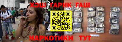 трава Комсомольск-на-Амуре