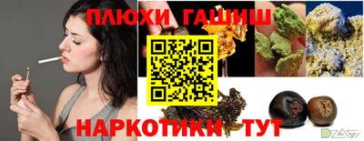 трава Комсомольск-на-Амуре