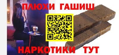 а пвп мука Конаково