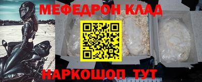 трава Комсомольск-на-Амуре