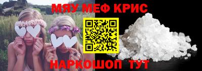 трава Комсомольск-на-Амуре
