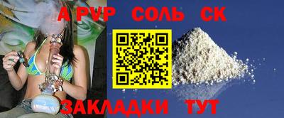 трава Комсомольск-на-Амуре