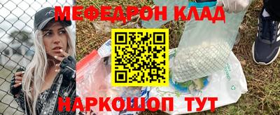 трава Комсомольск-на-Амуре