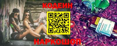 мескалин Краснодар
