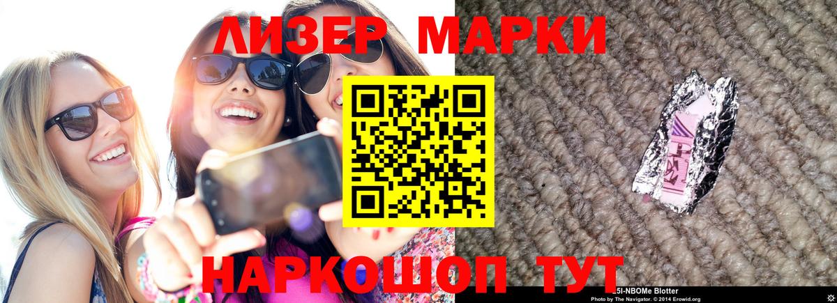 Лсд 25 экстази кислота  LSD-25 экстази ecstasy  Звенигород  ЛСД экстази  Вход с VPN 