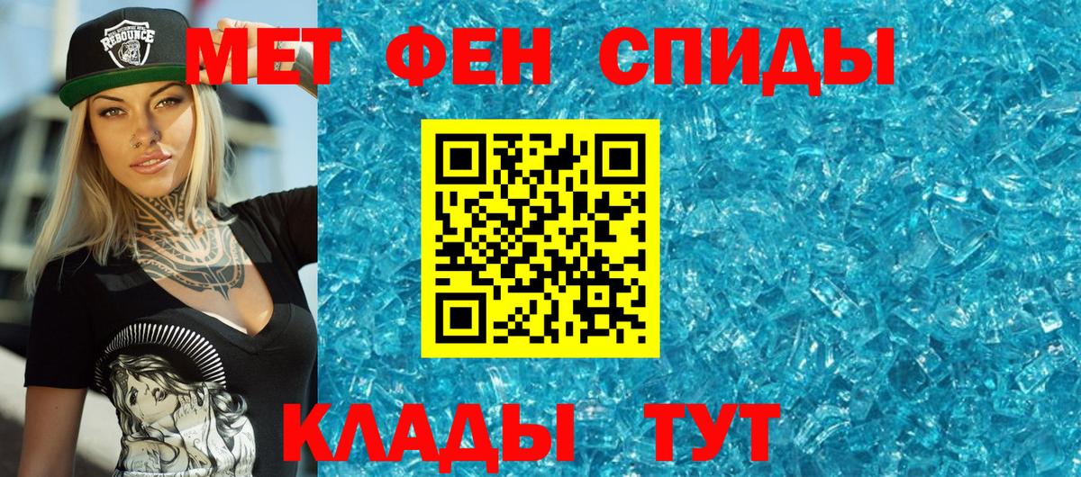 Метамфетамин винт  Вход с VPN  Звенигород  Метамфетамин винт 