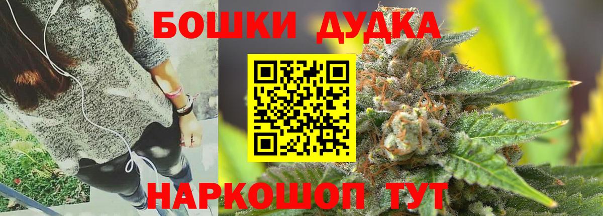 Марихуана MAZAR  Вход с VPN  Звенигород  Каннабис SATIVA & INDICA 