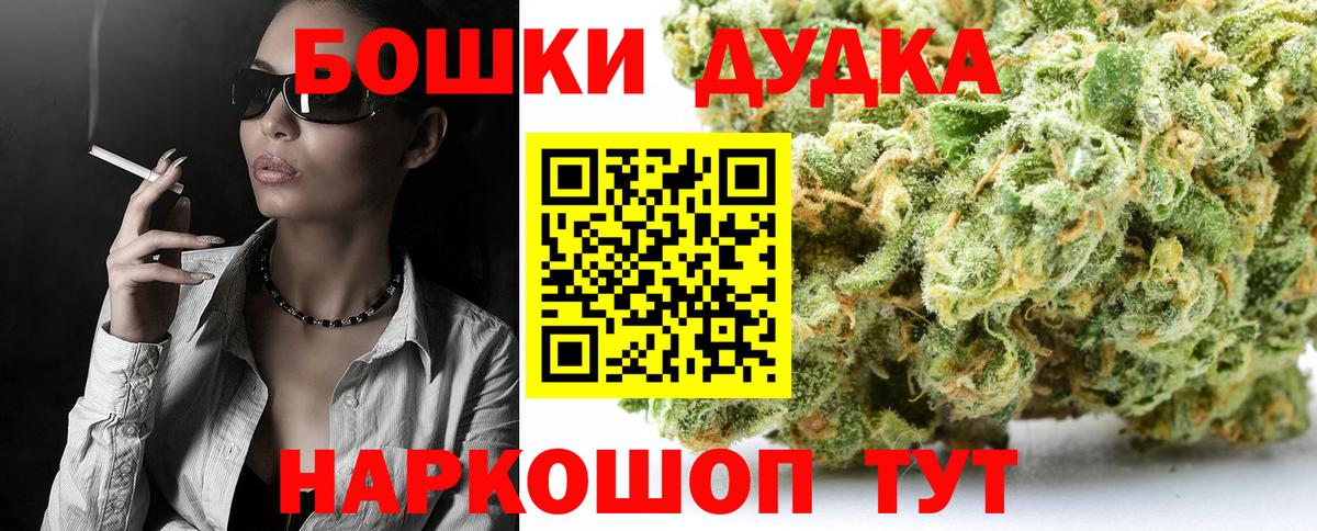 Конопля THC 21% Звенигород